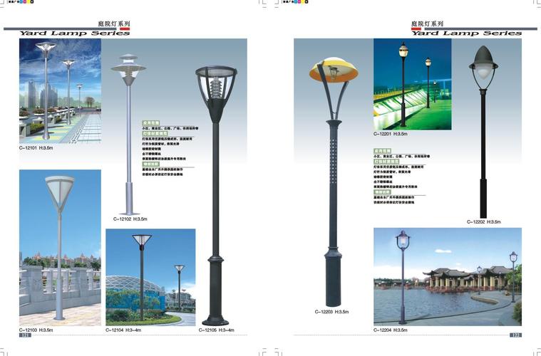 河南庭院燈 點(diǎn)亮美好生活的綠色照明產(chǎn)品展